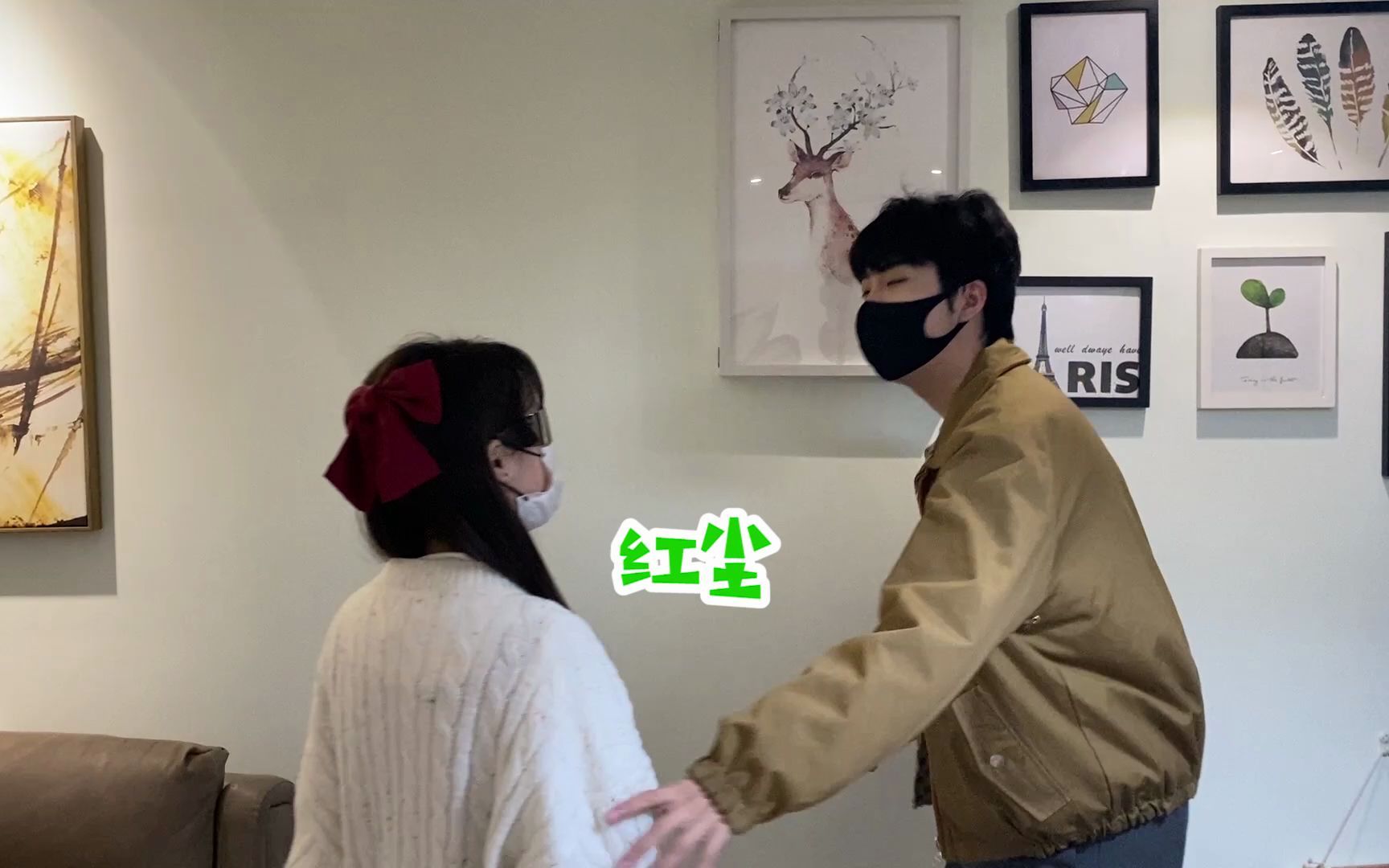 红尘和小耶结婚了吗