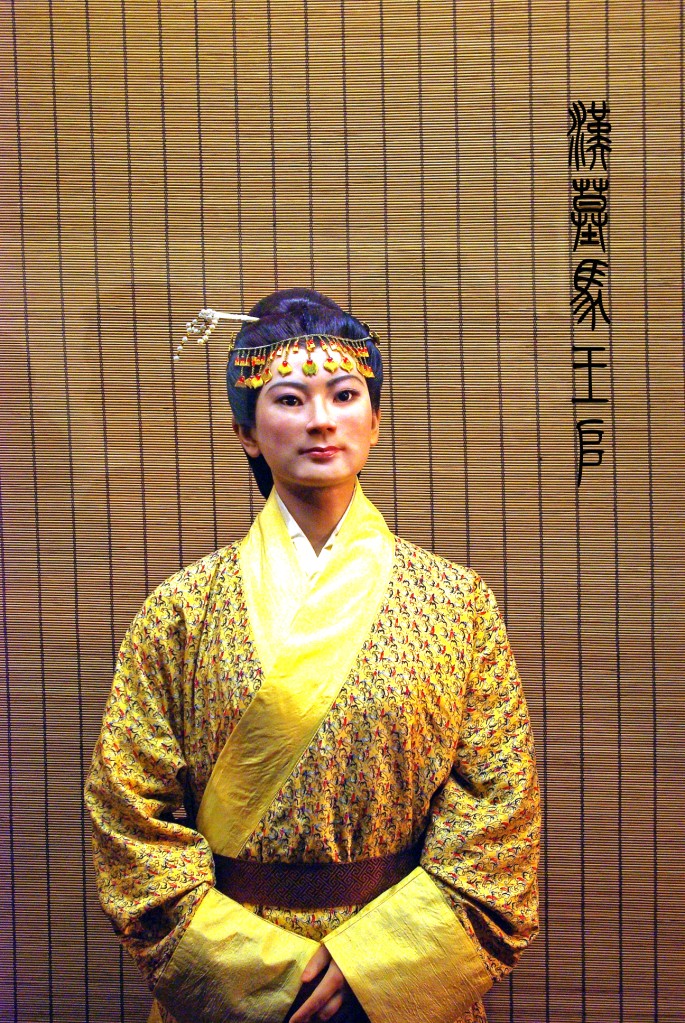 马王堆辛追夫人