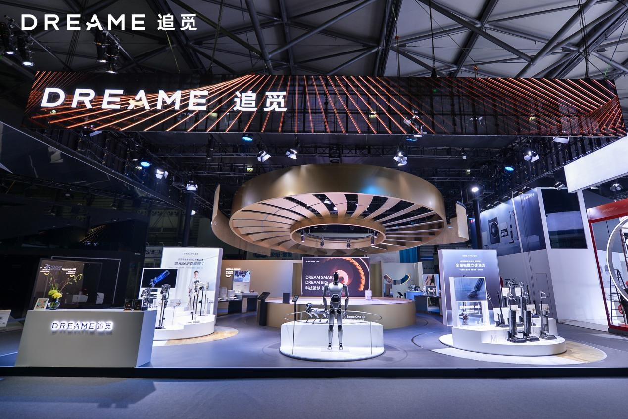 AWE展会2023上海