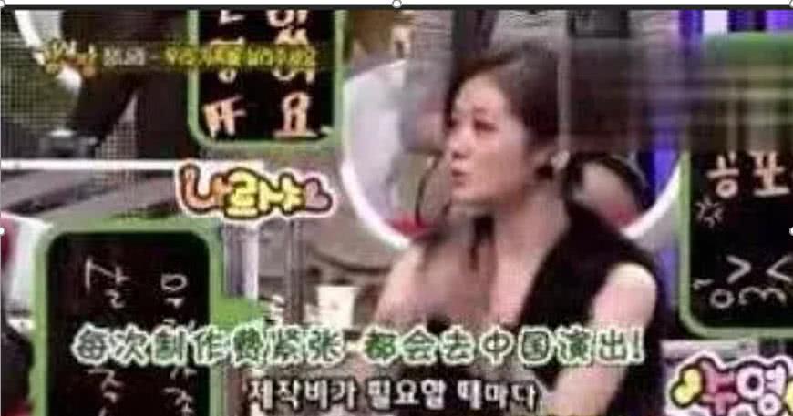 韩国女明星潜规图片