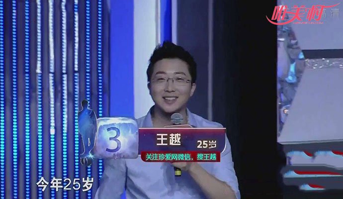 王越周玉琢分手了吗 这被看好的一对顺利走到一起了吗