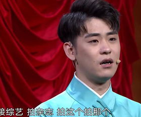 张云雷和曹金关系 曹云金为什么宠张云雷?