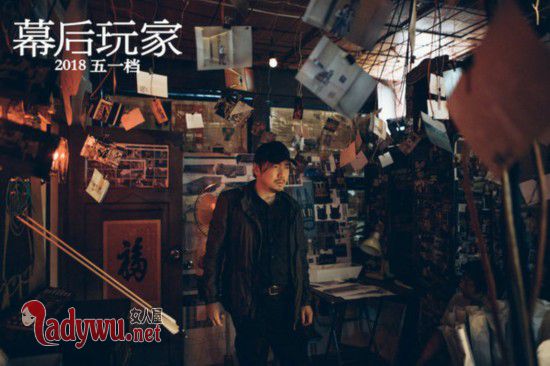 幕后玩家谁是幕后黑手 幕后玩家大结局解析