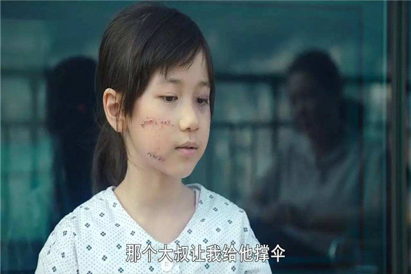 素媛原型有多惨 赵斗顺对素媛做了什么