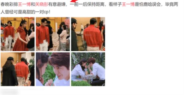 王一博暗恋过关晓彤?两人跳舞网友赞很配