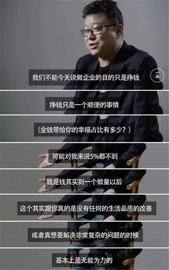 丁三石是谁 随便挣钱丁三石什么梗