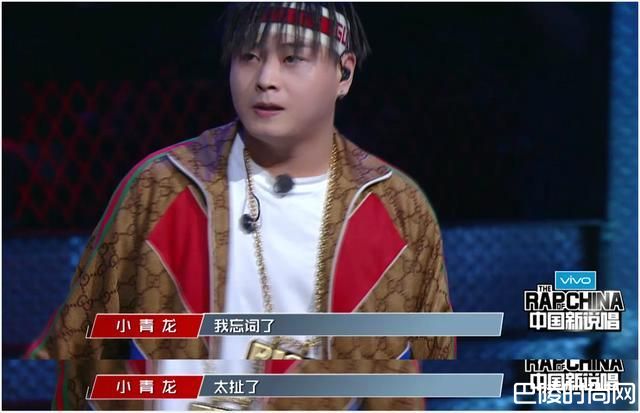 爆音boom个人资料 爆音boom的四大徒弟