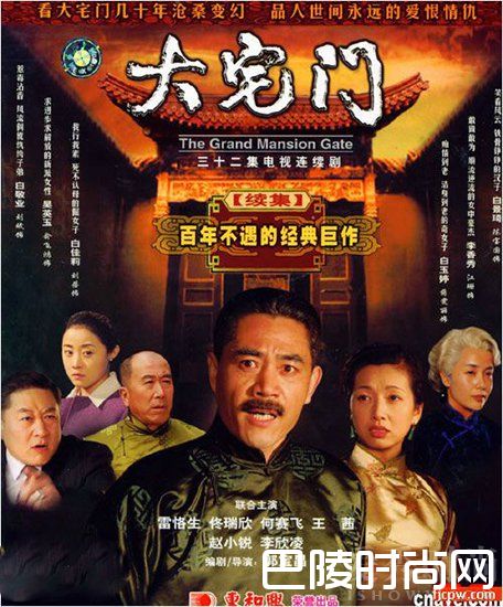 江珊主演的电视剧 江珊经典影视作品