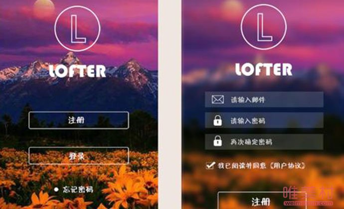 lofter是干什么的软件 lofter下架原因到底是什么