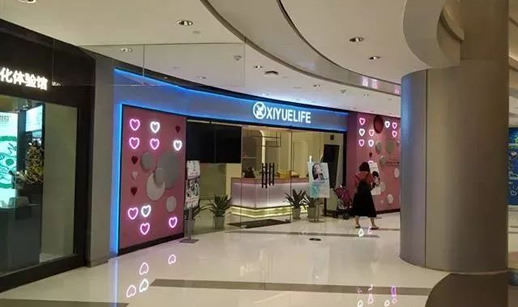 女子做SPA被直播 整个过程上身全裸