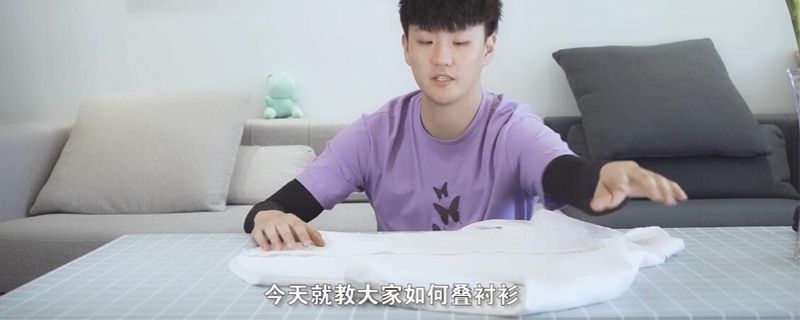衬衫怎么叠