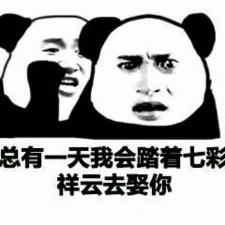 聊天时整人的套路话语