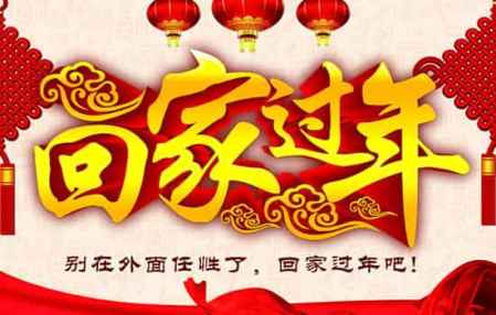 过年带什么礼物回家好 回家给父母买点实用品