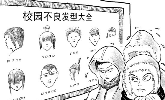男神发型的正确打开方式 他们这样摆脱“杀马特”过往