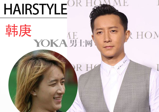 男神发型的正确打开方式 他们这样摆脱“杀马特”过往