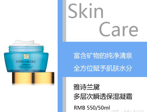 保湿乳液排行榜 你的护肤小伙伴！