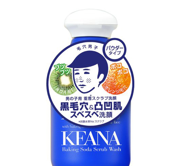 六款男士经典洁面 好用到让你哭！