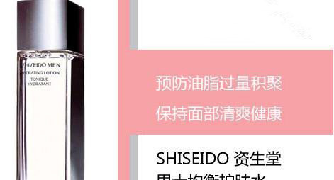 男士护肤品口碑好物推荐 护肤不能走弯路