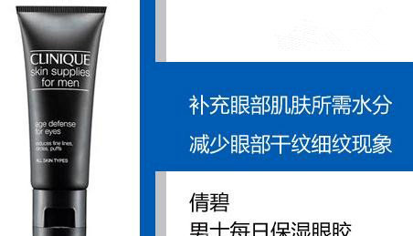 男士护肤品口碑好物推荐 护肤不能走弯路