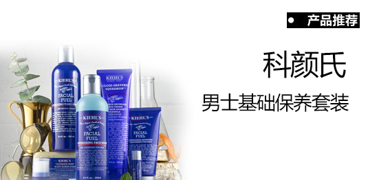 夏季男士如何摆脱毛孔粗大