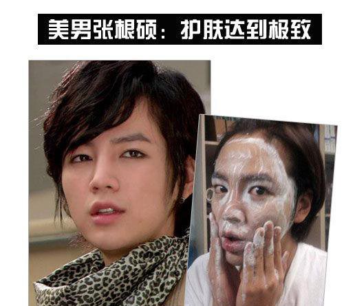 张根硕罗志祥男为悦己者容 那些让女人膜拜的男星护肤