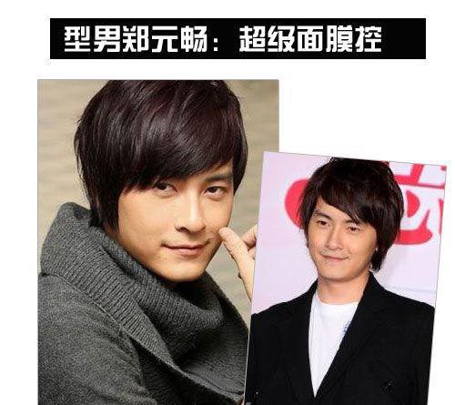 张根硕罗志祥男为悦己者容 那些让女人膜拜的男星护肤
