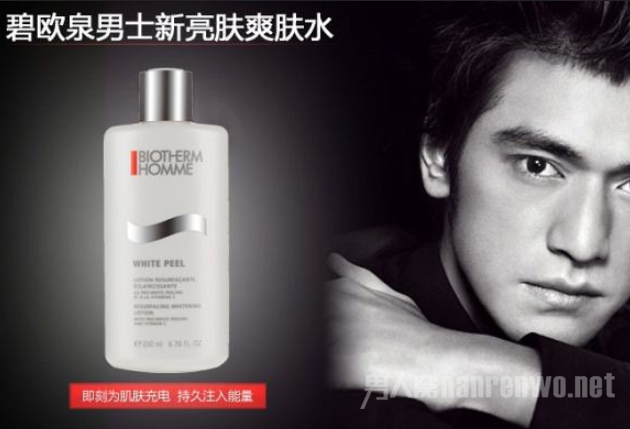 能改善皮肤的男士护肤品推荐  让你更加年轻有活力