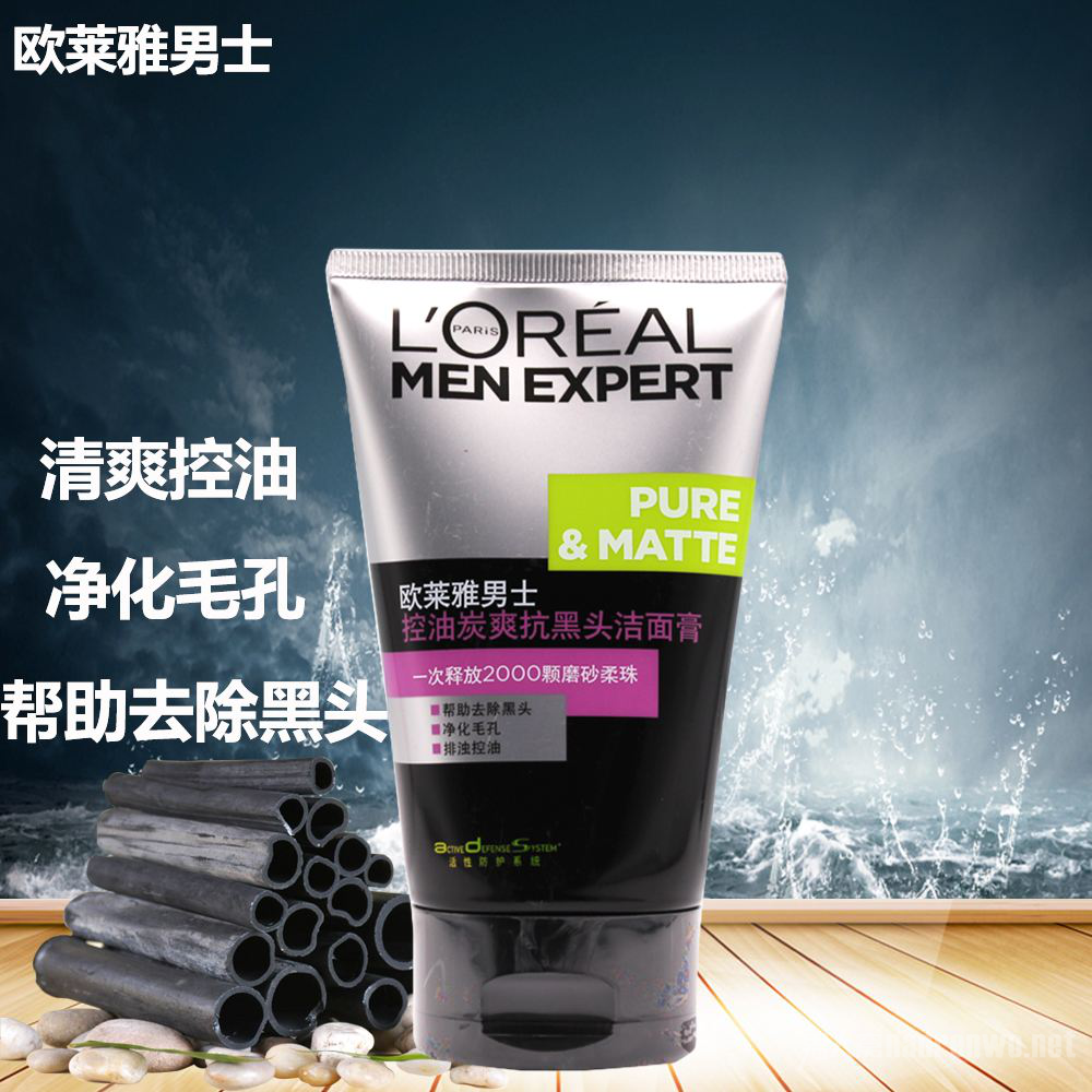 三款平价的男士洗面奶推荐 给你物超所值的购物体验