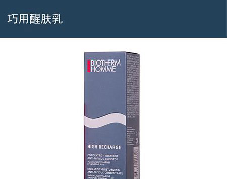 男生如何避免油腻 男士补水拒绝油腻