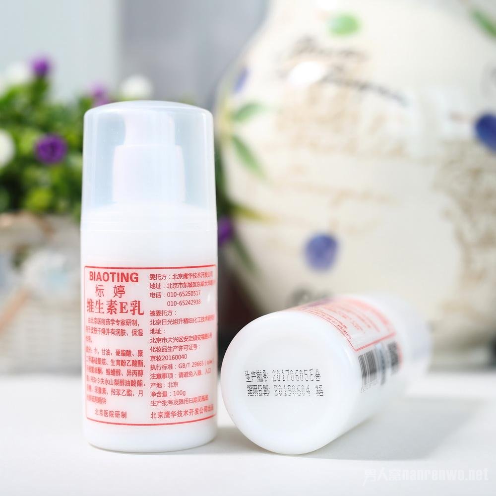 好用的护肤品排行榜 学生平价护肤品推荐