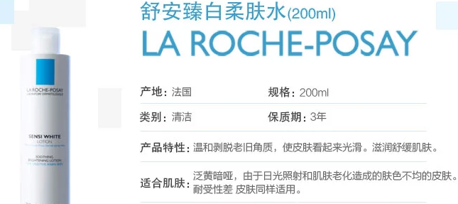 男士护肤教你利用化妆水去角质