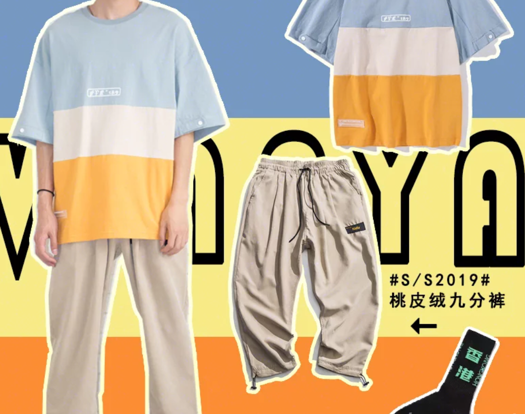 一周不重样的潮男搭配 夏季就要这样穿